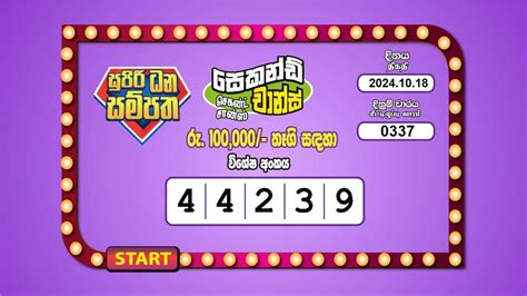 supiri dhana sampatha 0051|Supiri Dhana Sampatha 95 on Sunday, 11 Feb 2024.